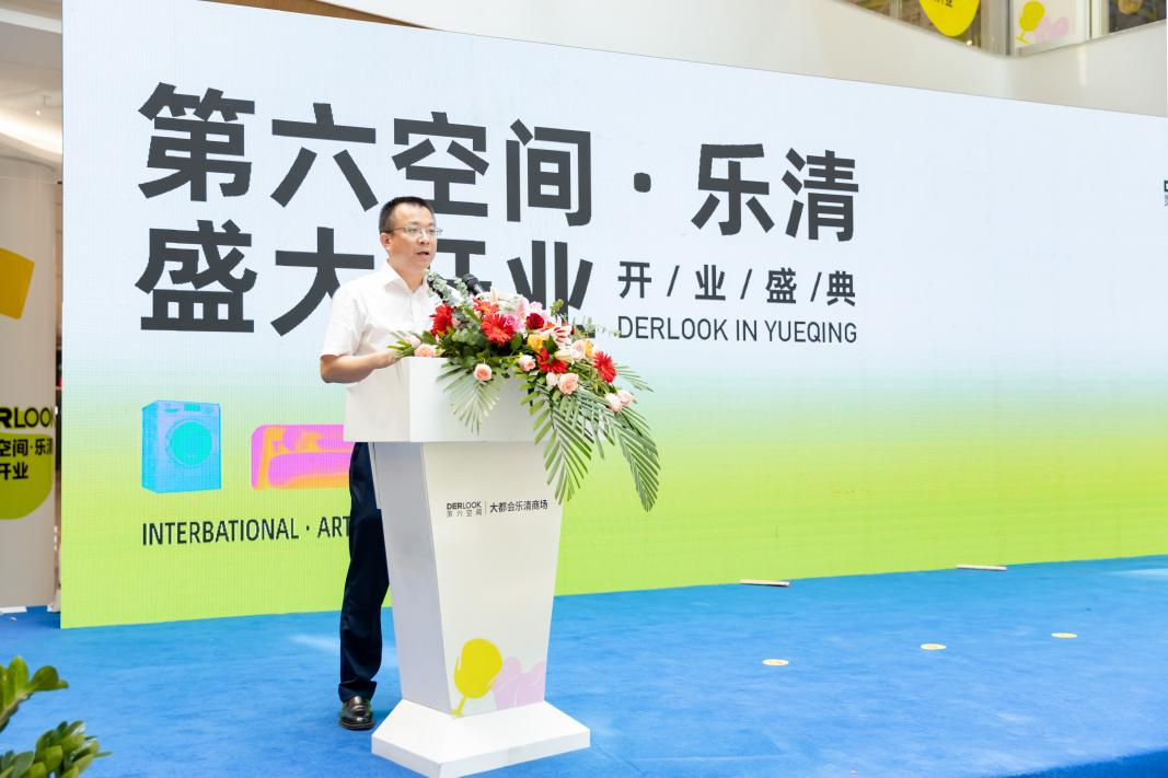 第六空間國際高端家居7.png