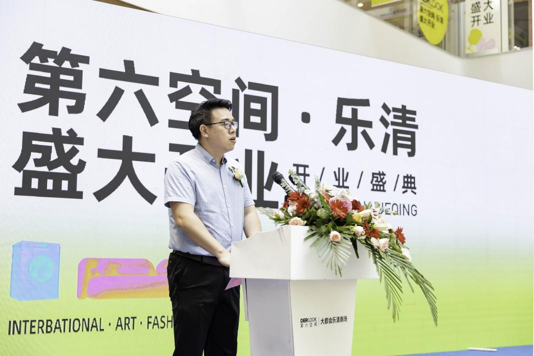 第六空間國際高端家居8.png